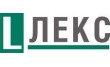 Лекс