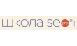 Школа Seo