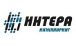 Интера Инжиниринг