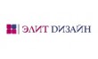 Элитдизайн