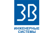 3в инженерные системы