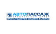 АвтоПассаж