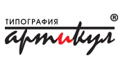 Артикул