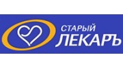 Старый Лекарь