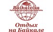 Байкальская Виза