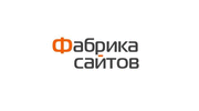 Фабрика сайтов