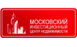 Московский центр недвижимости