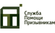 Отдел военного комиссариата по Тимирязевскому району САО города Москвы