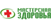 Мастерская Здоровья