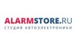Студия автоэлектроники AlarmStore.ru - Кунцевская
