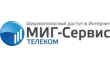 Миг-сервис центр