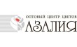 Азалия