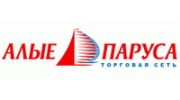 Торговая сеть Алые паруса