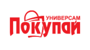 Универсам Покупай
