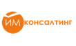 Кадровое агентство для соискателей ИМ Консалтинг