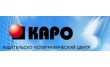 КАРО