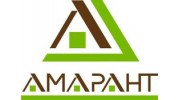 АМАРАНТ