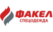 Факел Склад