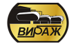 Вираж