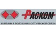 РасКом