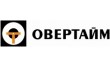 Овертайм