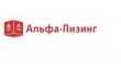 АльфаМобиль