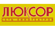 Люксор