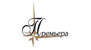 Театральное агентство Премьера