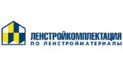 Ленстройкомплектация, ЗАО (холдинг ПО Ленстройматериалы)