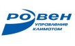 Ровен