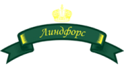 Линдфорс