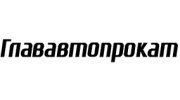 ГлавАвтоПрокат