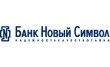 Банк Новый символ Банкомат