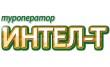 Интел-Т