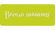 Весело Шагать