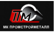 МК Промстройметал