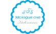 Мелодия сна