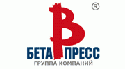 Има консалтинг. Беде пресс. Бета пресс логотип. Группа компаний бета. Бета пресс генеральный директор.