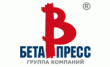 Бета Пресс