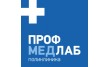 Клиника профосмотров Профмедлаб