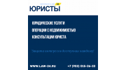 Юрвопросы