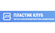 Портал о пластической хирургии и косметологии Пластик-клуб