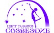 Центр талантов Созвездие