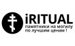 IRitual.ru