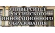 Университет РИО, колледж