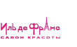 Салон красоты Иль Де Франс