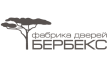 Компания Бербекс