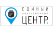 Единый лицензионный центр