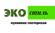 Кухонная мастерская ЭКО-стиль