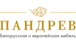 Пандрев